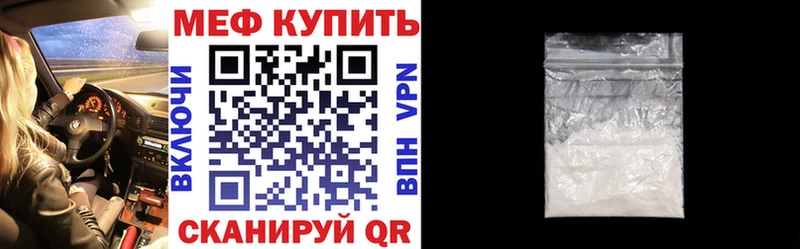 Наркошоп Электрогорск Альфа ПВП Меф ГАШ Марихуана