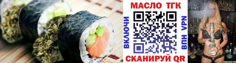 Печенье с ТГК конопля  Электрогорск 