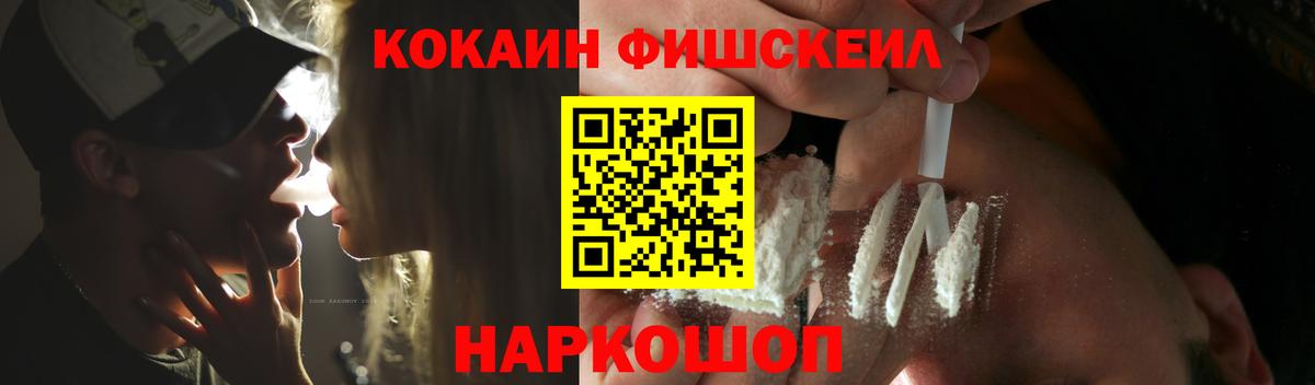Электрогорск  КОКАИН Columbia  Вход с VPN 