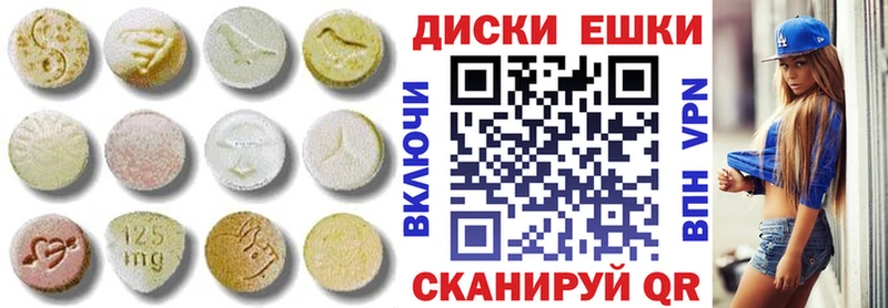 мега сайт  наркошоп  Электрогорск  Экстази 99% 
