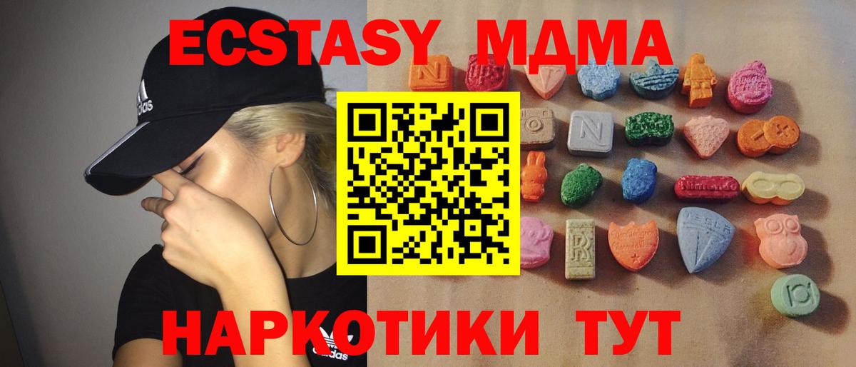 ЭКСТАЗИ Punisher  ЭКСТАЗИ  Электрогорск  Ecstasy VHQ 