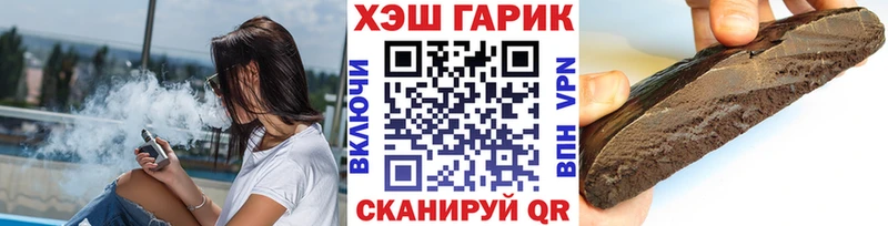 Гашиш гашик  что такое наркотик  Электрогорск 