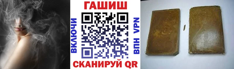 ГАШ гашик Электрогорск