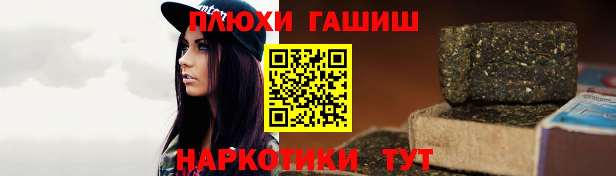 Гашиш ice o lator Электрогорск