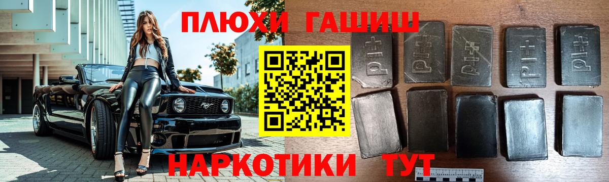 Гашиш AMNESIA HAZE  Гашиш Изолятор  Электрогорск 