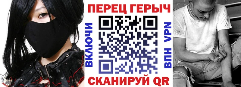 мега вход  Электрогорск  ГЕРОИН герыч 