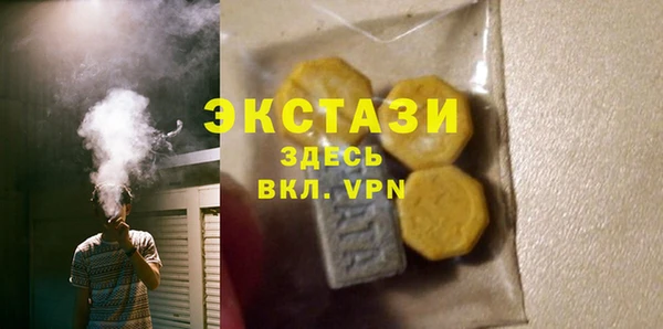 первитин Новодвинск