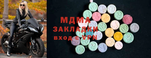 скорость mdpv Нея