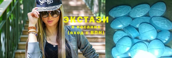 ALPHA PVP Нефтегорск