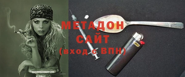 мефедрон Домодедово