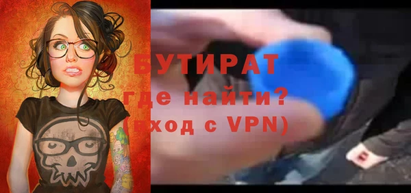 apvp Нефтекумск