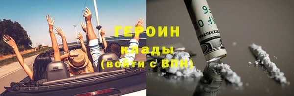 MDMA Новокубанск
