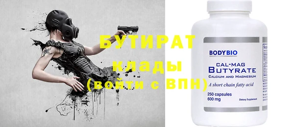 ALPHA PVP Нефтегорск