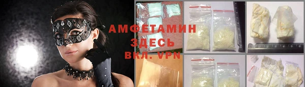 MDMA Новокубанск