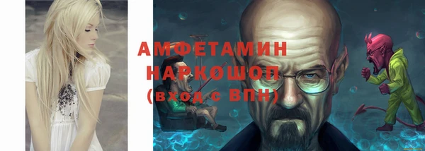 кокаин колумбия Новозыбков