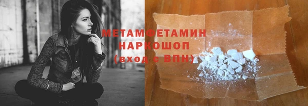 первитин Новодвинск
