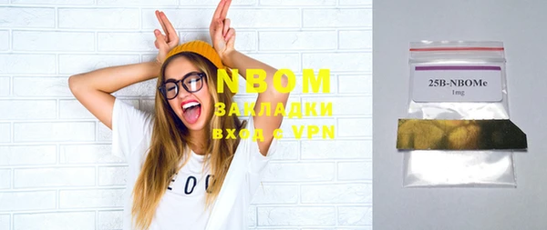 альфа пвп VHQ Одинцово