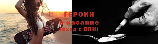 кокаин колумбия Новозыбков