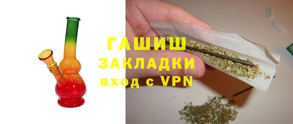 MDMA Новокубанск