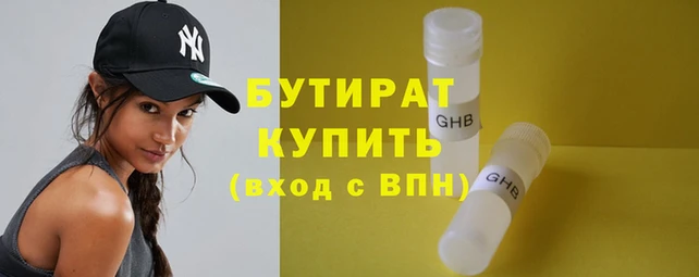 MDMA Новокубанск