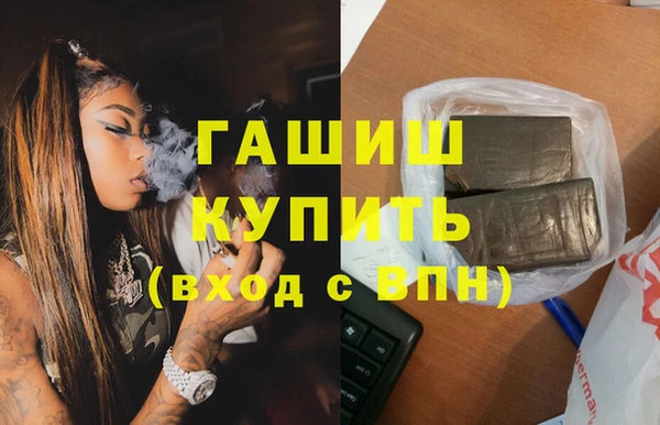 ALPHA PVP Нефтегорск