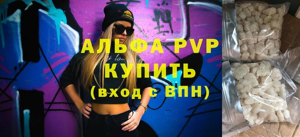 ALPHA PVP Нефтегорск