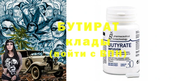 apvp Нефтекумск