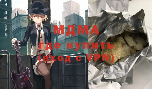кокаин колумбия Новозыбков