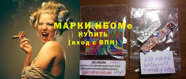 кокаин колумбия Новозыбков