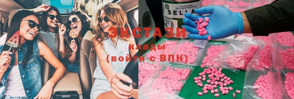 кокаин колумбия Новозыбков