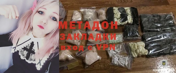 MDMA Новокубанск