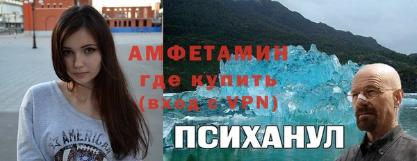 apvp Нефтекумск