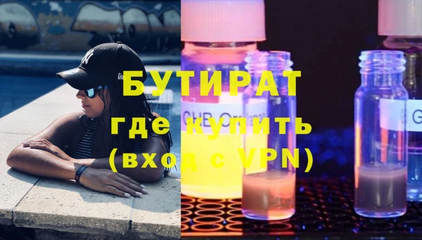 apvp Нефтекумск