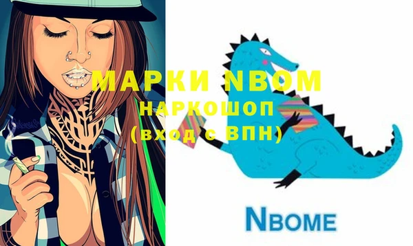 apvp Нефтекумск
