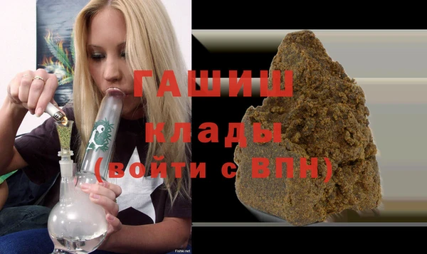 первитин Новодвинск