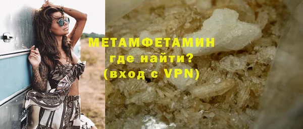 скорость mdpv Нея