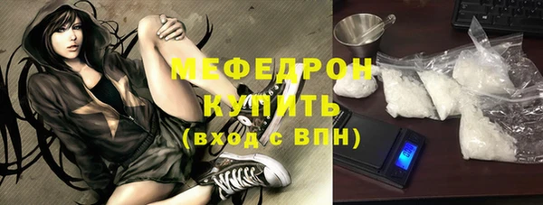 стафф Березники