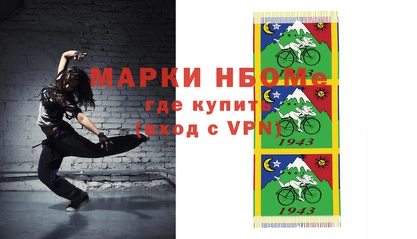 apvp Нефтекумск