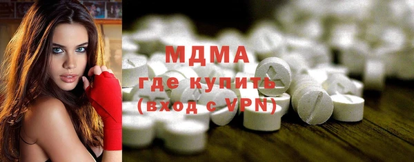 ALPHA PVP Нефтегорск