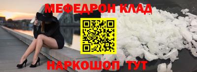 марки nbome Жуковский