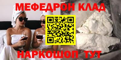 метамфетамин Заводоуковск