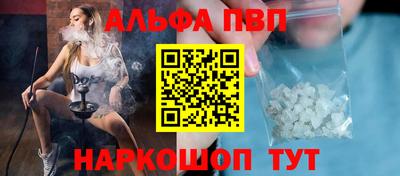 марки nbome Жуковский