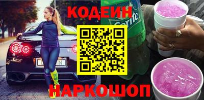 марки nbome Жуковский
