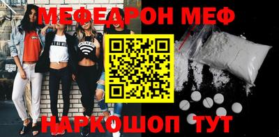 метамфетамин Заводоуковск