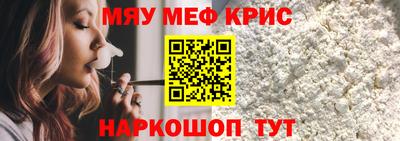 марки nbome Жуковский