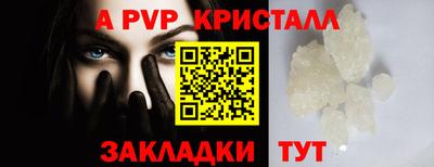 марки nbome Жуковский
