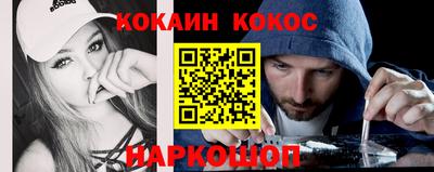 меф Заволжье