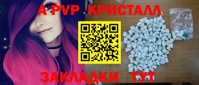 меф Заволжье