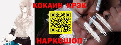 прущая мука Бийск