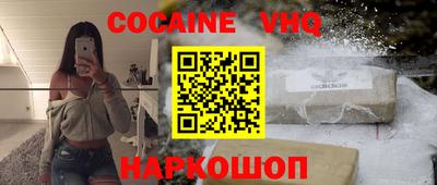 кокаин колумбия Беслан